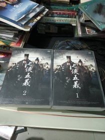 七侠五义人间道 10碟DVD9 日本正版 精装BOX 电视连续剧 万梓良、赵文卓、王同辉、秦焰、寇振海、邬倩倩、傅艺伟、徐麒雯 盒子有点破损