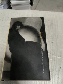 棱镜精装人文译丛·断片集：冷记忆（1991-1995）