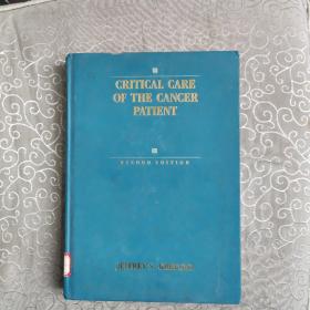 【英文医学原版著作】   critical  care  of  the  cancer  patient     癌症病人的重症护理 精装   馆藏