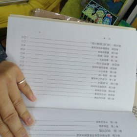 陶渊明李白新论