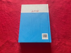 江西日报社年鉴2022