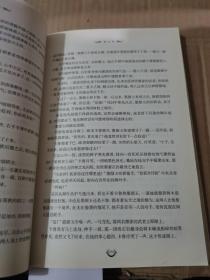 杀神.1  脱胎换骨