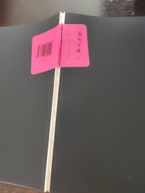 艺术手册2016