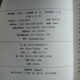 皮肤病临证效验方（16开）