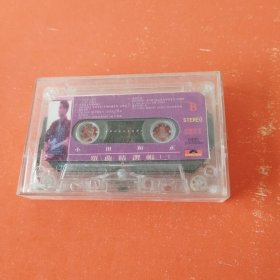 磁带： 小田和正 单曲精选辑 1
