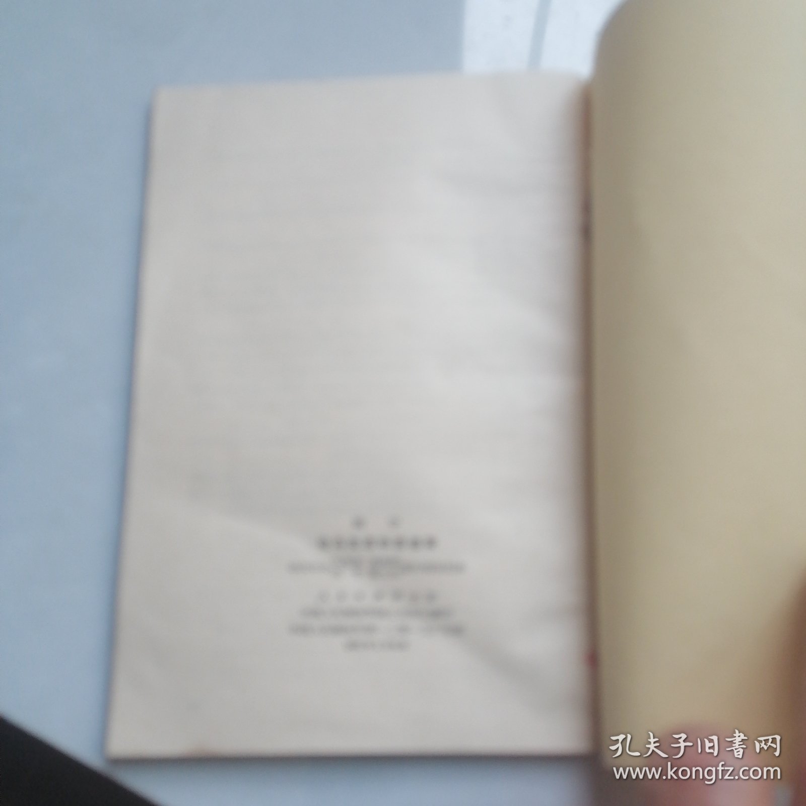 列宁论马克思和恩格斯