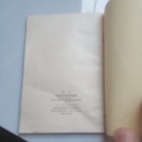 列宁论马克思和恩格斯