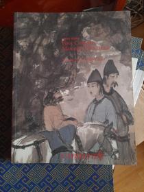 香港佳士得2010年11月30日优秀的中国近现代书画专场