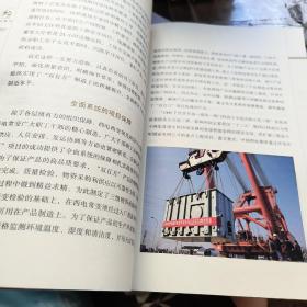 西电印记1959---2019