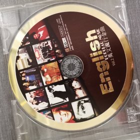 255光盘CD：英文流行金曲 只有1碟 一张光盘盒装