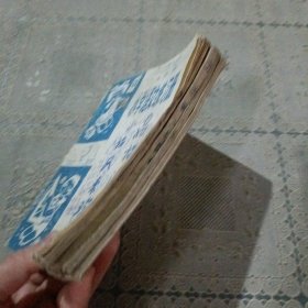 五年制 小学语文练习册第七册，小学语文练习册二年级第一学期，小学语文基础训练册，五年制小学语文辅导练习