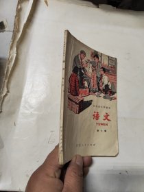 江苏省小学课本 语文 第七册