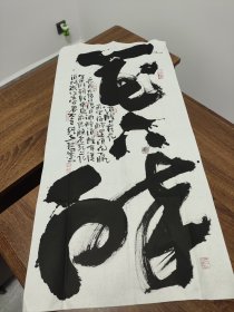 软片12，名家作品