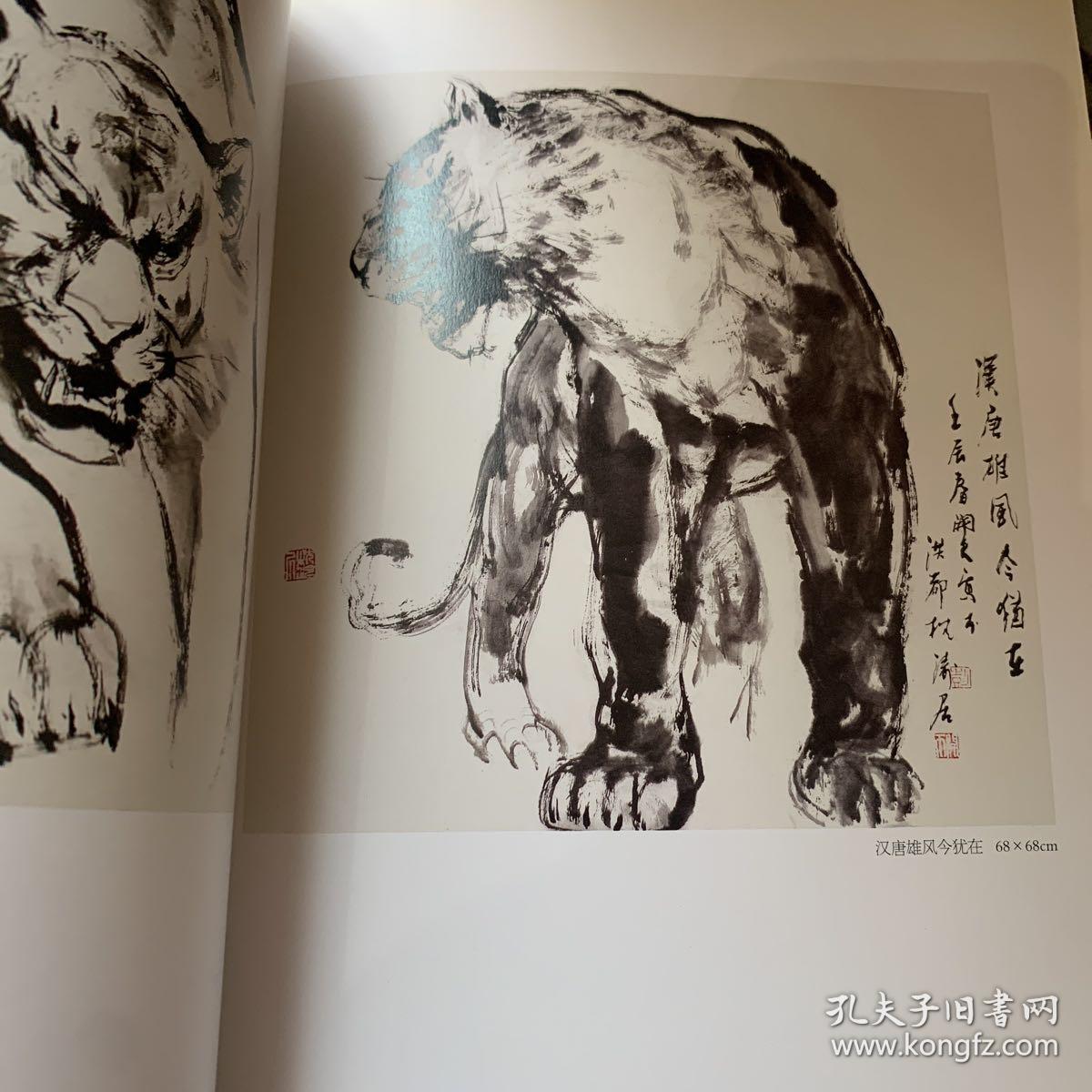 当代名家作品典藏（彭开天）