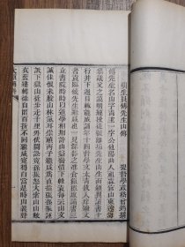 傅青主男女科（男科＋女科，4册全，白纸精印）