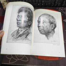 素描.美术院校升学指导丛书（1999年一版一印仅3000册）