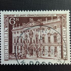 ox0102外国纪念邮票奥地利1976 奥地利行政法院100年 信销 1全 精美雕刻版 邮戳随机