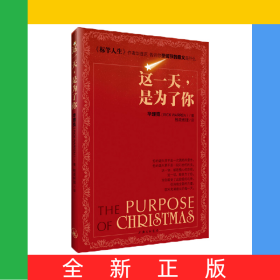 这一天，是为了你