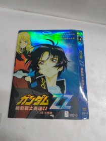 机动战士高达ZZ（三碟光盘）1一3季完整版