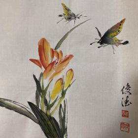 手绘真迹国画：四川著名画家何俊德花鸟画《花与蝴蝶》2023/08/02