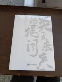 关于未来的提问