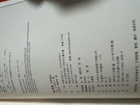 德川家康（全集）（套装共13册）