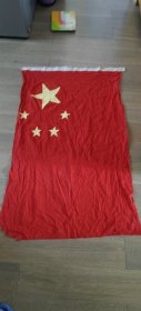 老红旗品相自定
