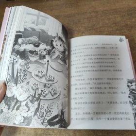 杨红樱笑猫日记：幸运女神的宠儿