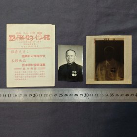 老照片 包富定 上海国际照相馆 原照 原底片 原包装（飘窗柜）