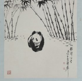 【保真】中国第一个画熊猫题材的“哑行者”蒋彝作品 ，熊猫图