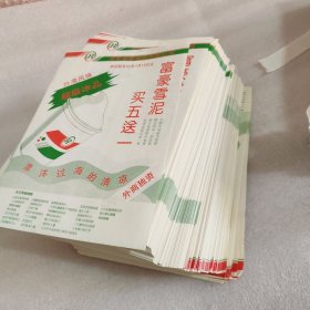 商标，冰淇淋