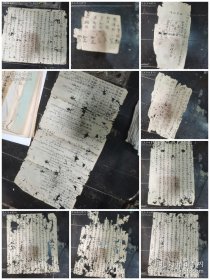 民国12张，60年代1张，品相较弱如图