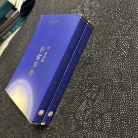 佛法要论（上下）