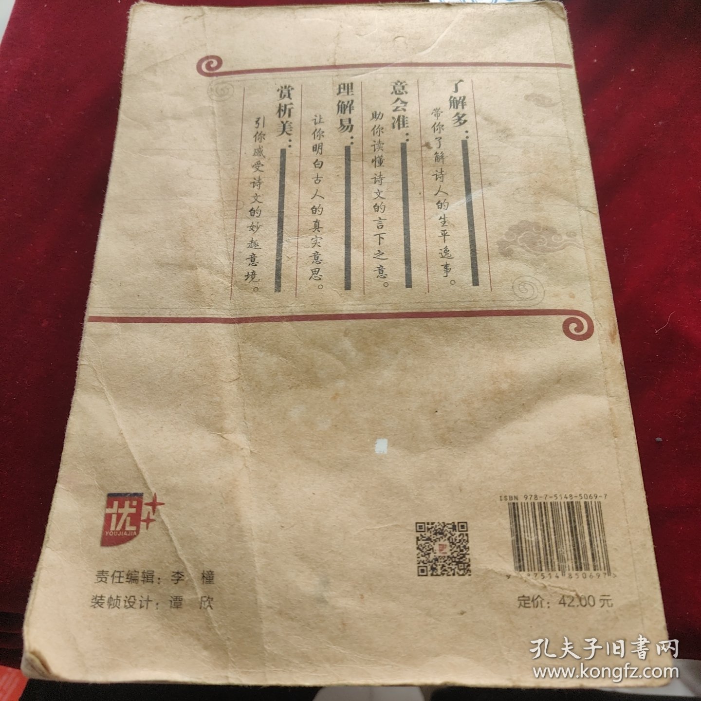 小学生必背古诗词169首