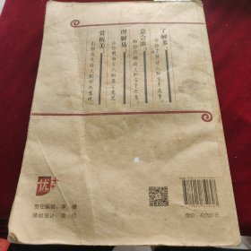 小学生必背古诗词169首