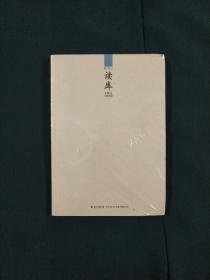 读库1403