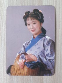 年历卡 1986年 红楼梦 2-8 香菱 年历片
