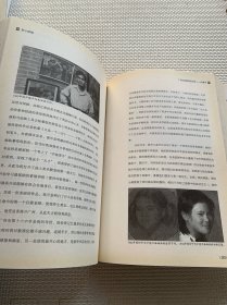 艺心探微 : 广州老画家谈艺录. 第5卷