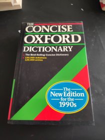 The Concise Oxford Dictionary of Current English简明牛津英语词典