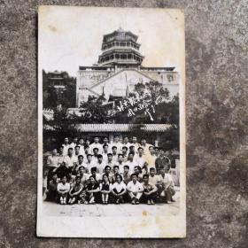 老照片，原版照片，北京顾和园留念，1959年！老建筑物照片工人集体照片，顾和园塔楼老照片留念！