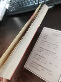 加强规制：中国自然文化遗产资源保护管理与利用——中国社会科学