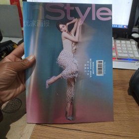 InStyle优家画报杂志2024年2月