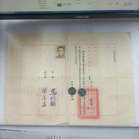 1947年海军江南造船所实习证明书