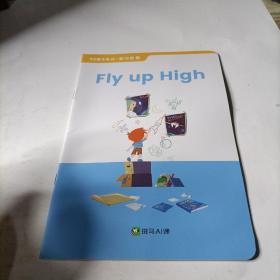 斑马AI课:     fly  up  high