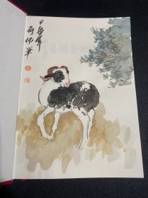 《十二生灵雅集 》著名海派花鸟人物画家，蒋伟，绘画本，32开精装本，货号：F287