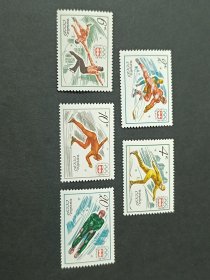外国邮票 苏联 1976年第12届冬季奥运会冰球滑冰滑雪 5全，全新，品相如图，满30包邮。