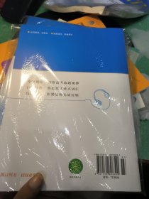 完美听力，高一，标准篇