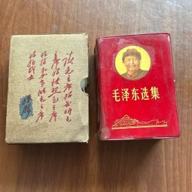 毛泽东选集