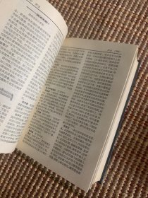 辞海数学物理学化学分册