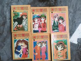 漫画薄荷关系1-6册